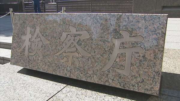新宿・歌舞伎町で売春目的の客待ちをしたとして売春防止法違反の疑いで逮捕された20代女性を不起訴　東京地検|au Webポータル