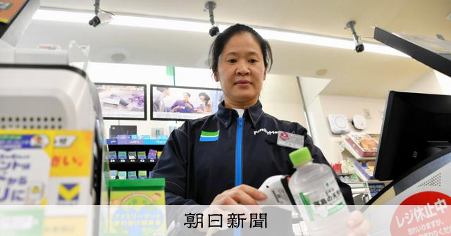 銀座では「店長以外は外国人」の店も　それでも足りないコンビニ業界：朝日新聞