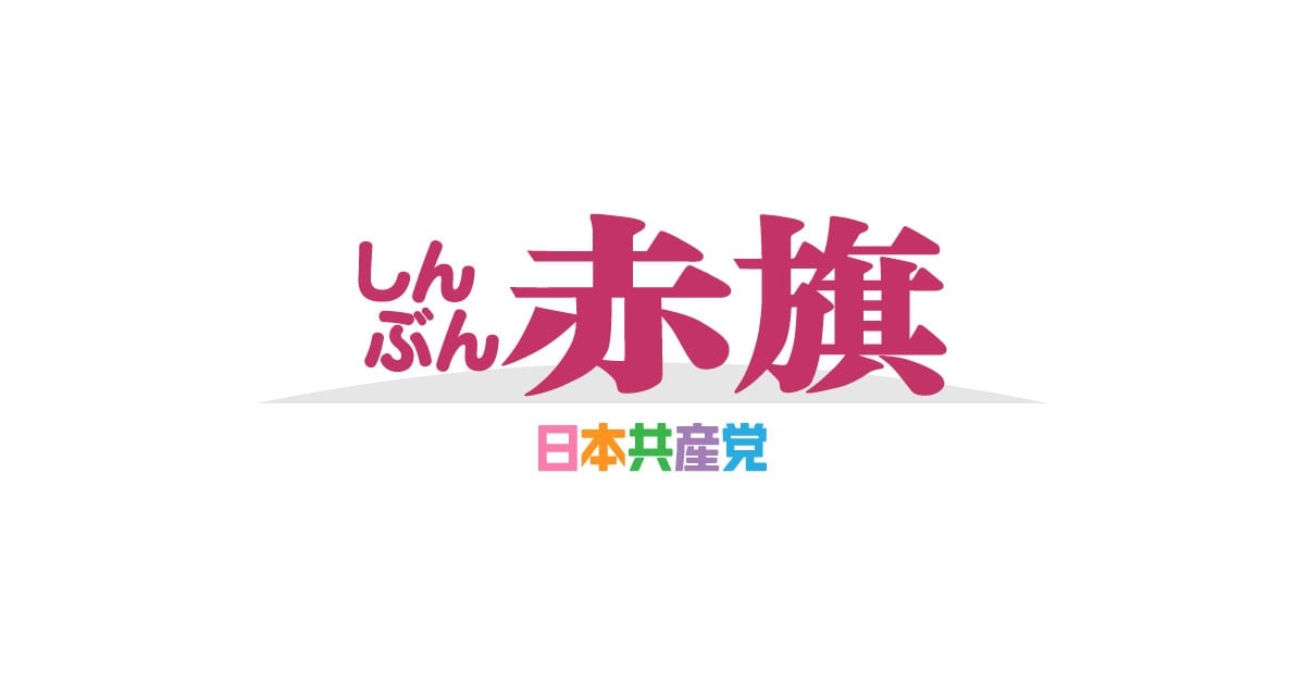 大阪でノーヘイト街宣/差別抗議に５００人/市民有志が主催/山添・辰巳氏ら参加| 「しんぶん赤旗」